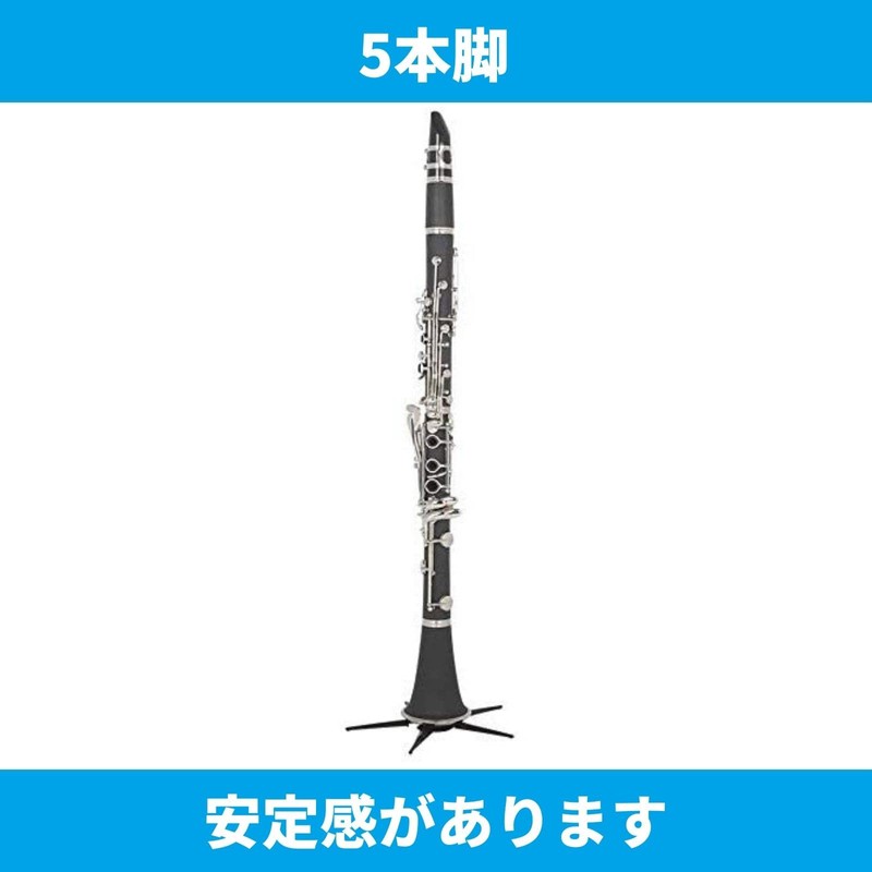 KINOKINO Clarinet Stand, Foldable, Lightweight, Compact, Fall Prevention, Black (5