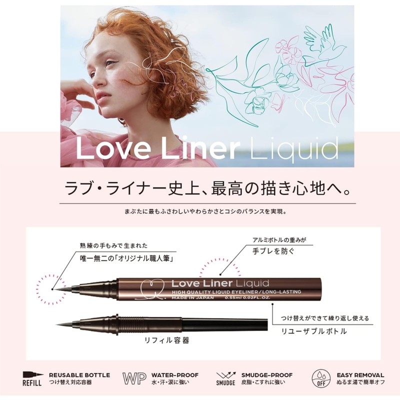LoveLiner Liquid R4 DarkBrown
