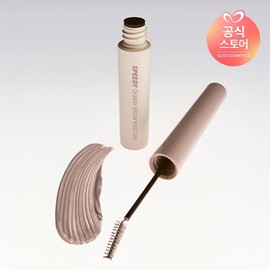 Peripera [NEW Color Launch] Speedy Skinny Brow Mascara - 005 Peony Ash / 페리페라 [NEW컬러출시]스피디 스키니 브로우 마스카라 - 005 피오니애쉬