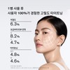 Sulwhasoo 공통자음생크림 30ml Common Consonant Cream 30ml