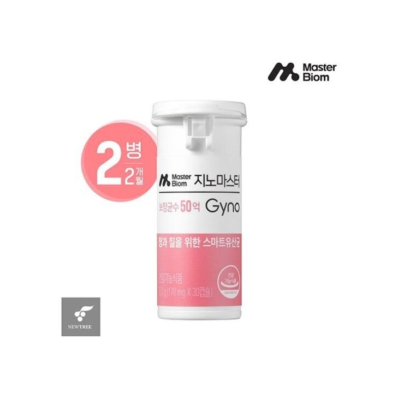 2-month supply of quality probiotics Respecta Genomaster (2 bottles) /