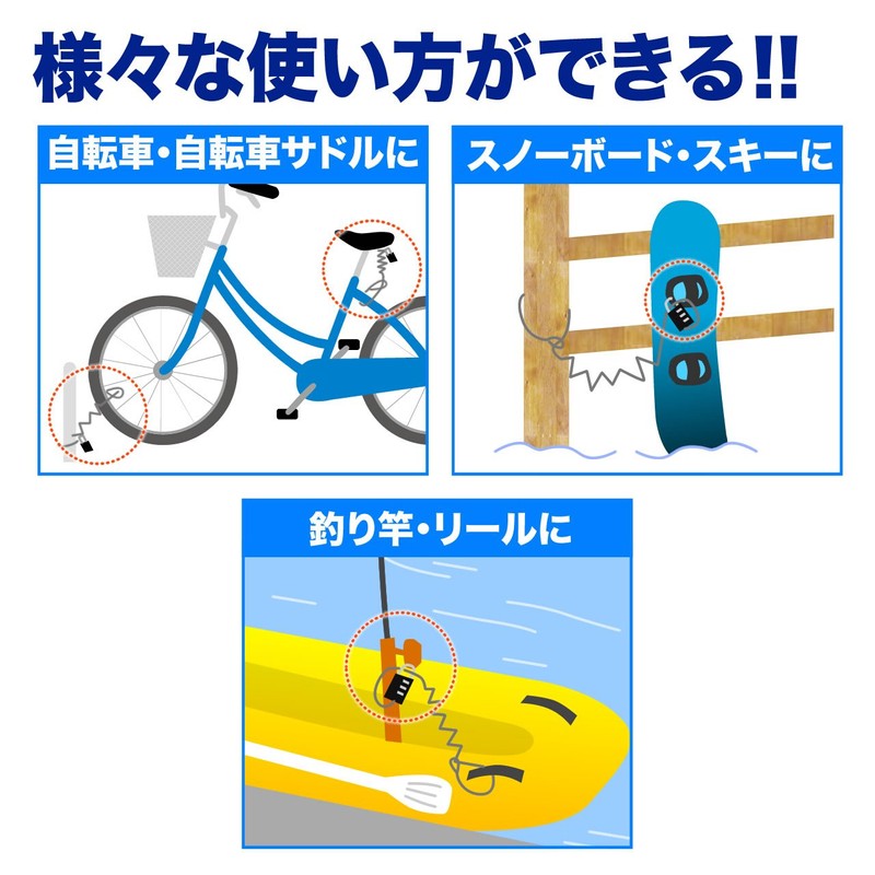 Sanwa Direct 200-SL029BK Curl Cord Integrated Padlock Bag Saddle Anti-Theft