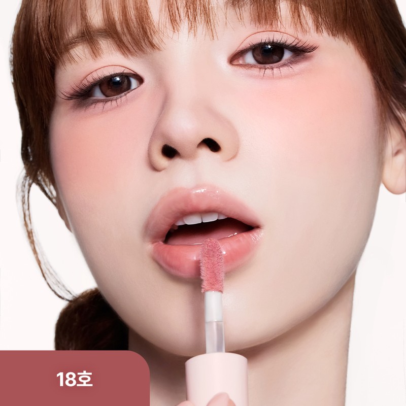 Peripera Ink Glasting Lip Gloss 4.5ml