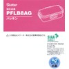 Skater P-PFLB8AG-FP-A Fluffy Lunch Box, 28.2 fl oz (830 ml),