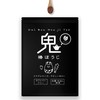 Mizutama Farm Demon Stick Roasted Tea Leaf 9.9 oz (280