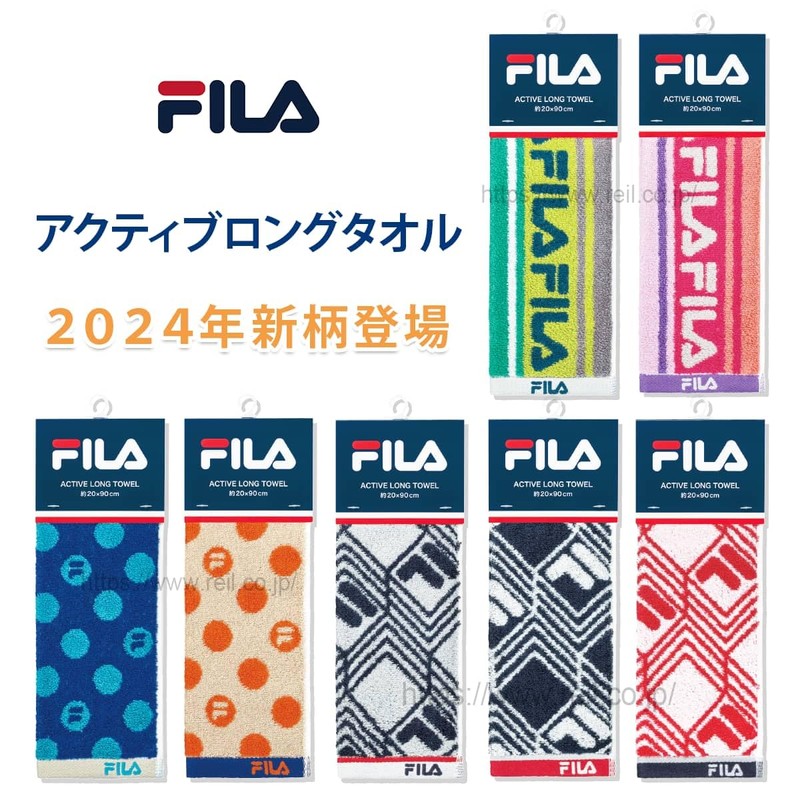 Nissen Shoko FILA Active Long Towel 311215 Rapid P