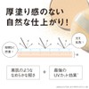 Orbis Sunscreen (R) Powder Refill (with Puff), Natural SPF 50+,