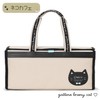 Moribe Creation Paint Bag Art Supplies Bag (Bag Only) Cat