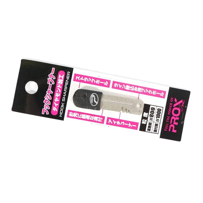 PROX Hook Sharpener 45 PX90845