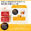 Nescafe Dolce Gusto Exclusive Capsule, Latte Macchiato, 16 Pieces x