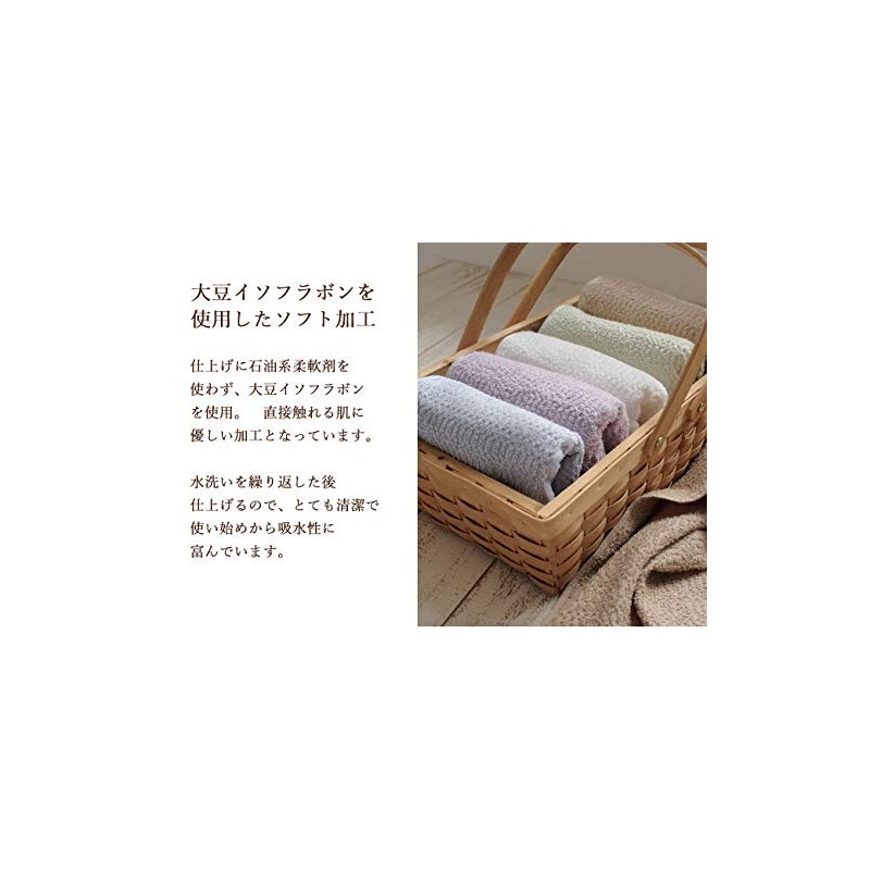 Senshu Towels, Minimal Bath Towels, Organic Cotton, Set of 5,