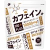 カフェイン100PLUS カフェイン サプリ ホスファチジルコリン ホスファチジルセリン-100カプセル