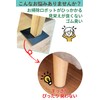 Shelly Non-Slip Sofa Pads, Made in Japan, for Sofas, Floor