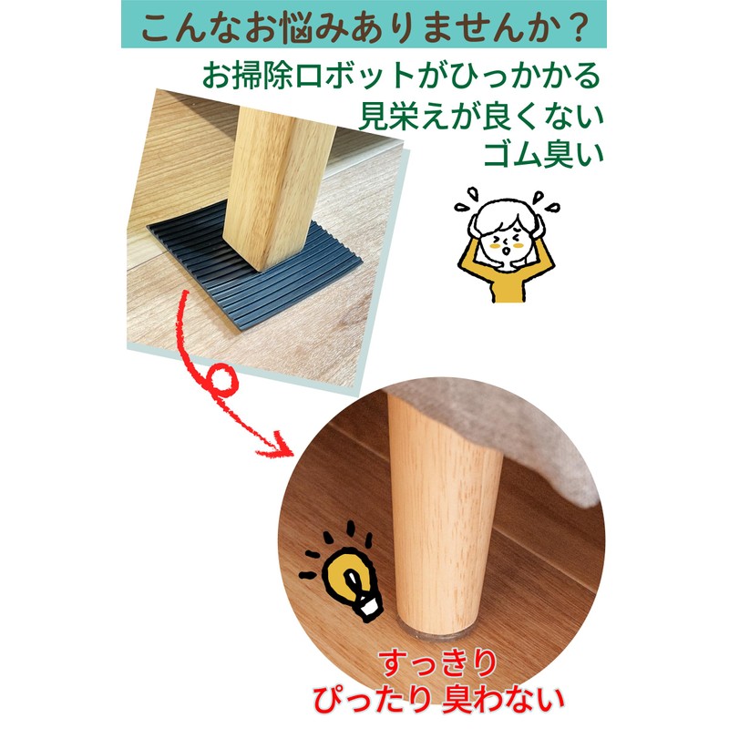 Shelly Non-Slip Sofa Pads, Made in Japan, for Sofas, Floor