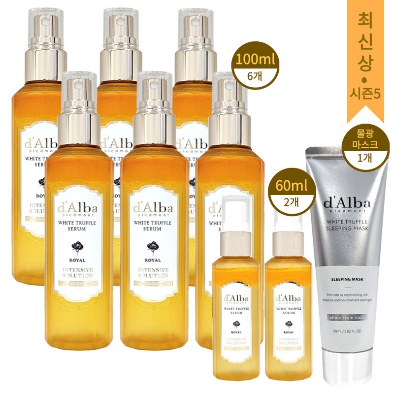Dalva Dalba Mist Royal Serum White Truffle 6 x 100ml