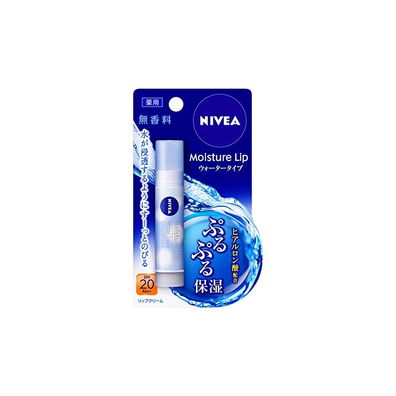 ニベア リップ ウォータリングリップ 無香料 3.5g