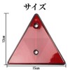 Reflector Triangle Reflector (2 Pieces) Triangle Reflector, Truck, Tractor, Card