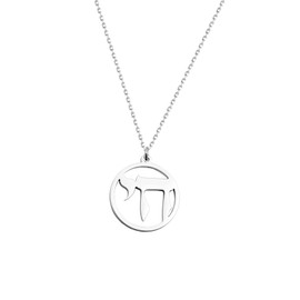 Junswanry Stainless Steel Chai Necklace Jewish Hebrew Chai Symbol Pendant, Stainless Steel, No Gemstone