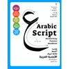 Essential Arabic Readers: Arabic Script Handwriting Practice Handbook