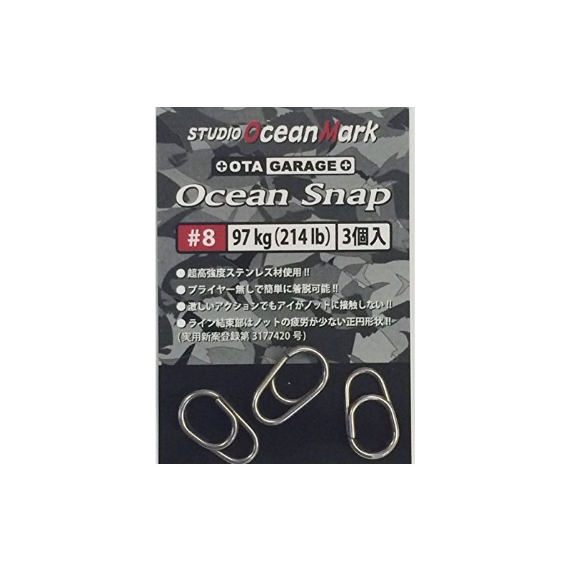 Studio Ocean Mark (SOM) Ocean Snap (OS8)