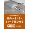 CBJAPAN Kogure Pillow Stuffed Animal Drying Cover Gray Room Dry