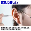 Felimoa 3 Pairs Stainless Steel Ear Picks with Different Tip