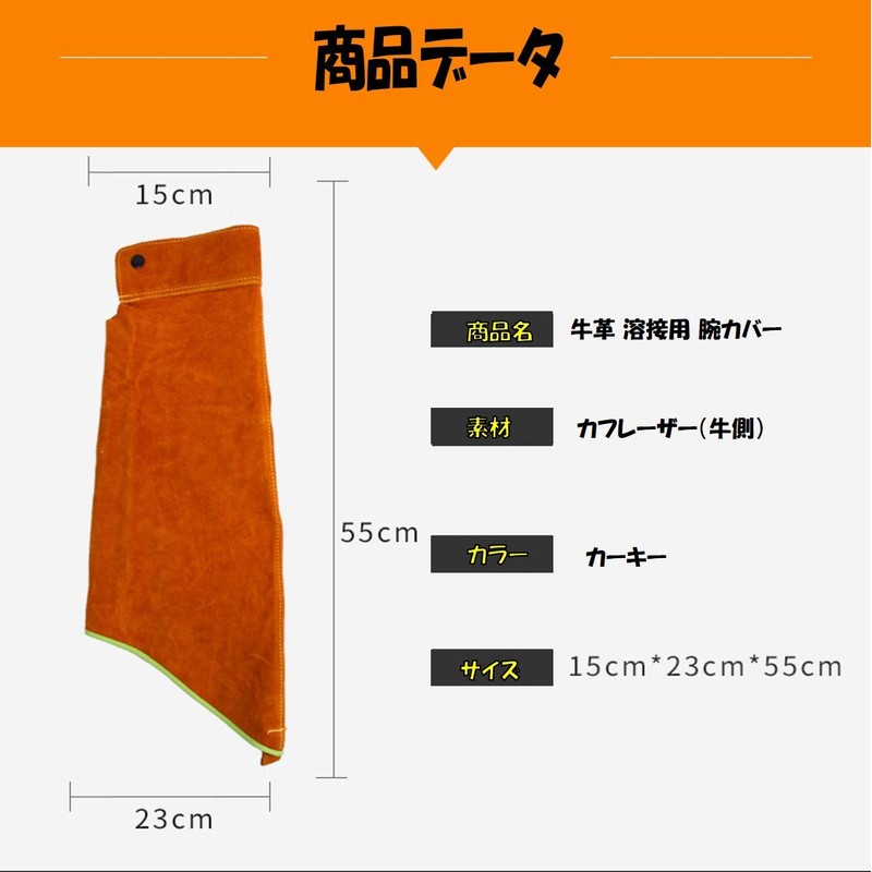Cowhide Leather Welding Arm Cover Arm Protection Gloves Flameproof Welding