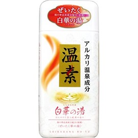 Health daily necessities bath supplies luxury Hana-no-yu real oriented alkaline hot spring ingredients hot spring ingredients hot soil bath salts Hakuka no yu sulfur scent 600 g