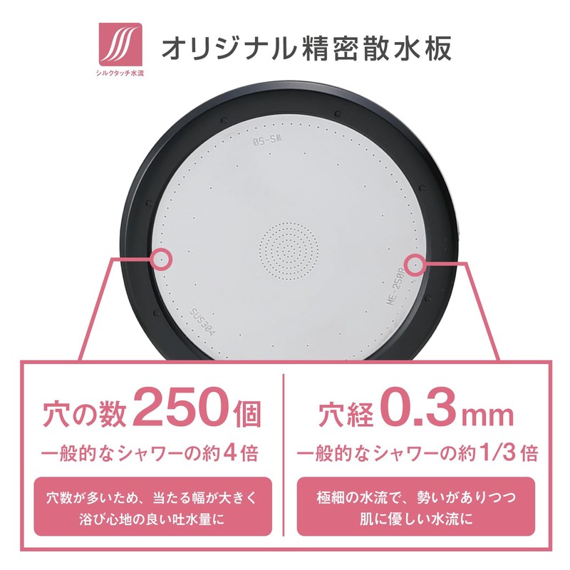Aramic SS-TN2BA Shower Head, Nano Bubble Shower, 3D Salon Style,