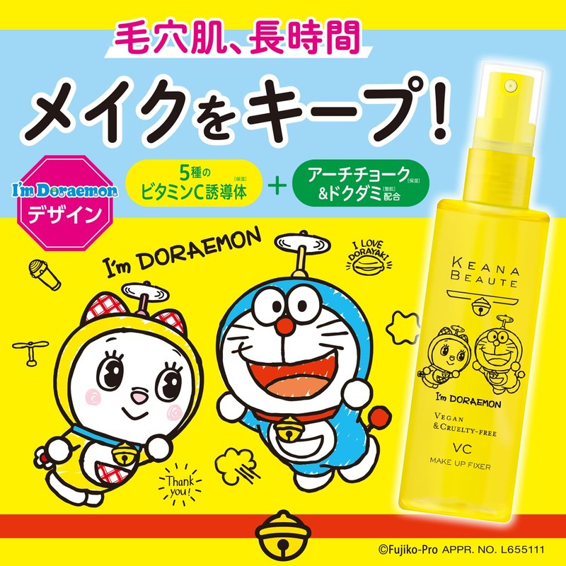Care Nabote VC Makeup Fixer for Skin Pores 0.3 fl