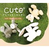 Animal Key Holder, Plush Material, Comes with Ring Keychain, Cute