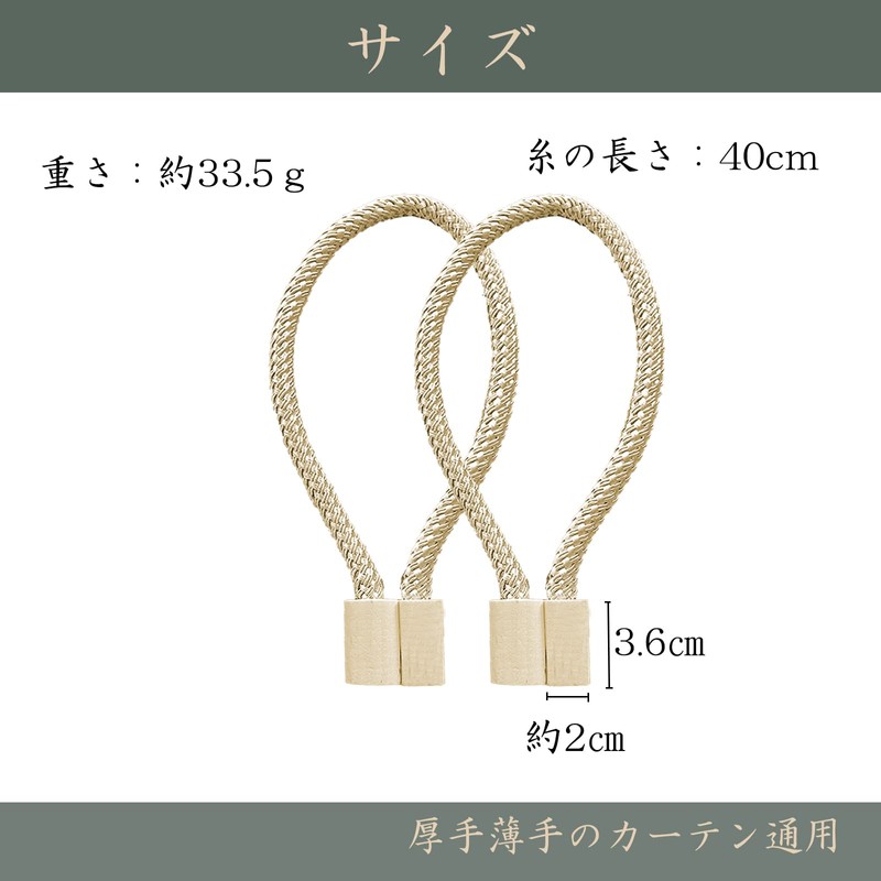 LQI Wooden Curtain Tassel Magnet Curtain Accessories Curtain Stopper 2-Pack