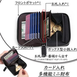 jessimi Women's Mini Wallet, Card Case, Genuine Leather, Prevents Skimming, Stores Bills Without Folding, Compact, Box-shaped Coin Purse, Cowhide Leather, Credit Card, Men's Fragment Case, Unisex