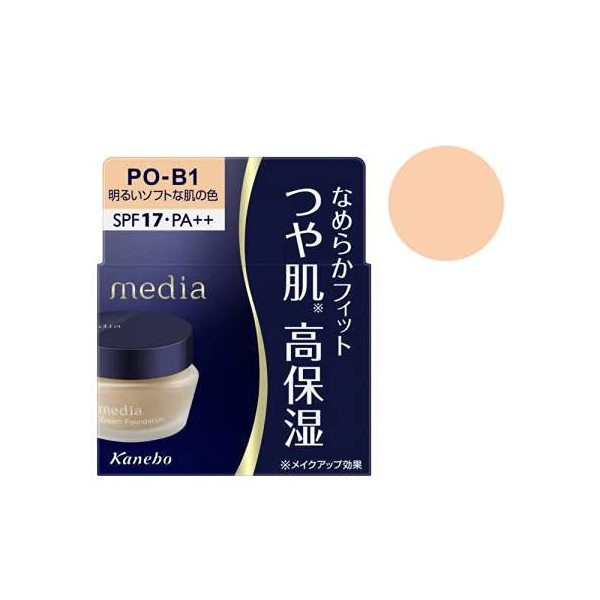 Kanebo Media Cream Foundation N PO-B1 0.9 oz (25 g)