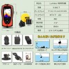 LUCKYLAKER Fish Finder Portable Fish Finder Bass Gyotan Detector Portable