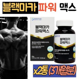 High-content gelatinized black maca power, 2 cans, 100% maca root, nightshade, milk thistle, dandelion, hovenia, 3-month supply from Peru for men / 고함량 젤라틴화 블랙마카 파워 2통 100% 마카뿌리 야관문 밀크씨슬 민들레 헛개나무 남성 페루산 3개월분