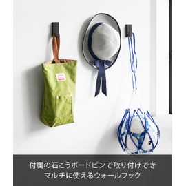 Yamazaki 1689 [Gypsum Board Tweezers & Wood Screws Included] Wall Hook Set of 3, Compatible with Gypsum Board Walls, Black, W 0.9 x D 1.2 x H 2.6 inches (2.4 x 3 x 6.5 cm) (per piece), Tower Wall