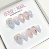 Pure Blue Handmade Nail Tips - Short Oval / 퓨어블루