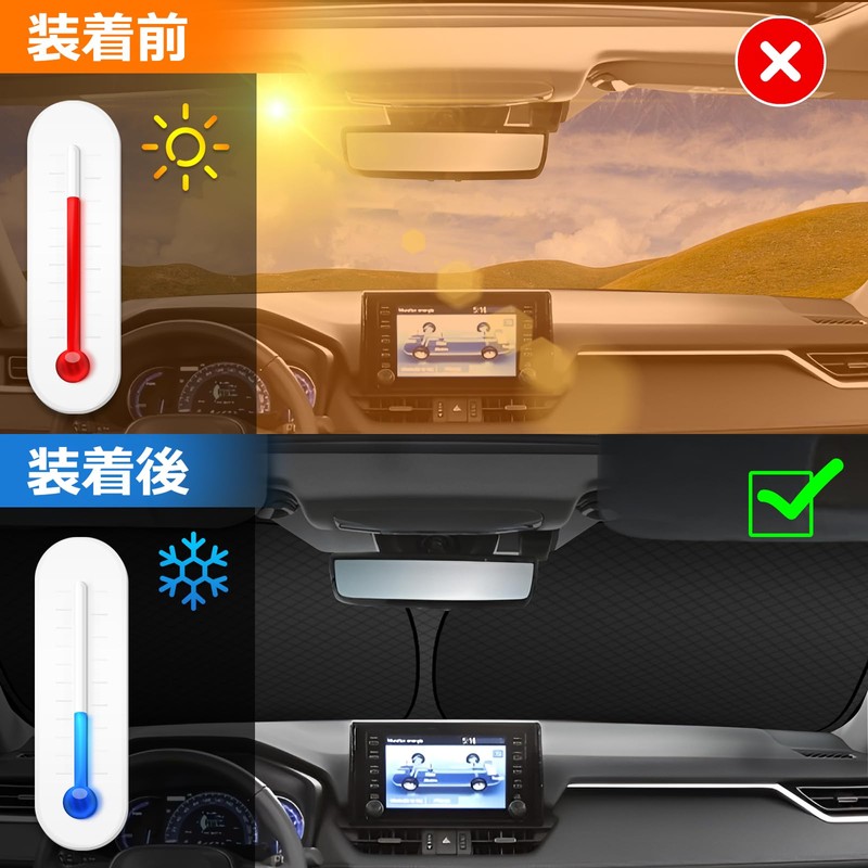 Windshield Sun Shade, Vehicle-Specific, UV Protection, No Suction Cup Required,