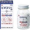 Biosely Hi Pills 270 Tablets (Designated Quasi-Drug) x 4 Pieces