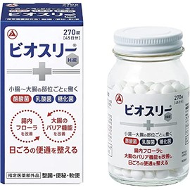 Biosely Hi Pills 270 Tablets (Designated Quasi-Drug) x 4 Pieces Set
