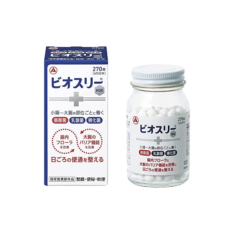 Biosely Hi Pills 270 Tablets (Designated Quasi-Drug) x 4 Pieces