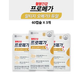 Chong Kun Dang Health Promega Altige Omega 3 Dual 180 Capsules (60 Capsules x 3) / 종근당건강 프로메가 알티지오메가3 듀얼 180캡슐(60캡슐x3)