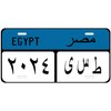 Blue Egypt Novelty Car Auto License Plate