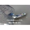Murata Gold Foil "Gleaming Lures" Hologram Foil for Lures (Drop