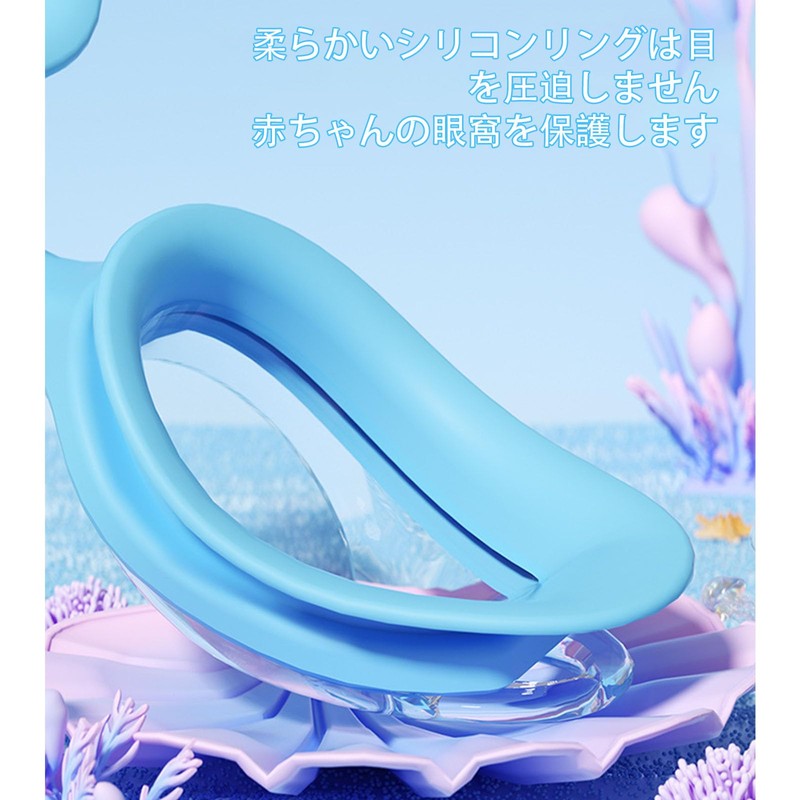 [RuiMi] キッズスイミングゴーグル 6色選べる 高精細 防曇・防水 シリコン製 子供用 3〜12歳 快適フィット 目に優しい