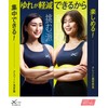 CW-X Wacoal HTY020 Women's Sports Bra with Sway Support, Wireless,