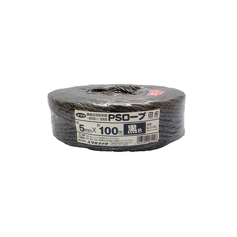 Yutaka Make M-215BL PS Rope Flat Roll, Black, 0.2 inches