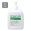 syabonetto (R) Soap Liquid f500ml (Stand Type Hand Wash, Checkers,