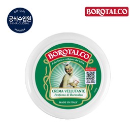 borotalco [Borotalco] Velveting Body Cream 150ml / [보로탈코] 벨벳팅 바디크림 150ml
